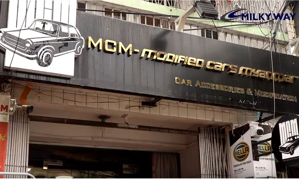 MCM-Car Accessories Shop မှ စကားသံ