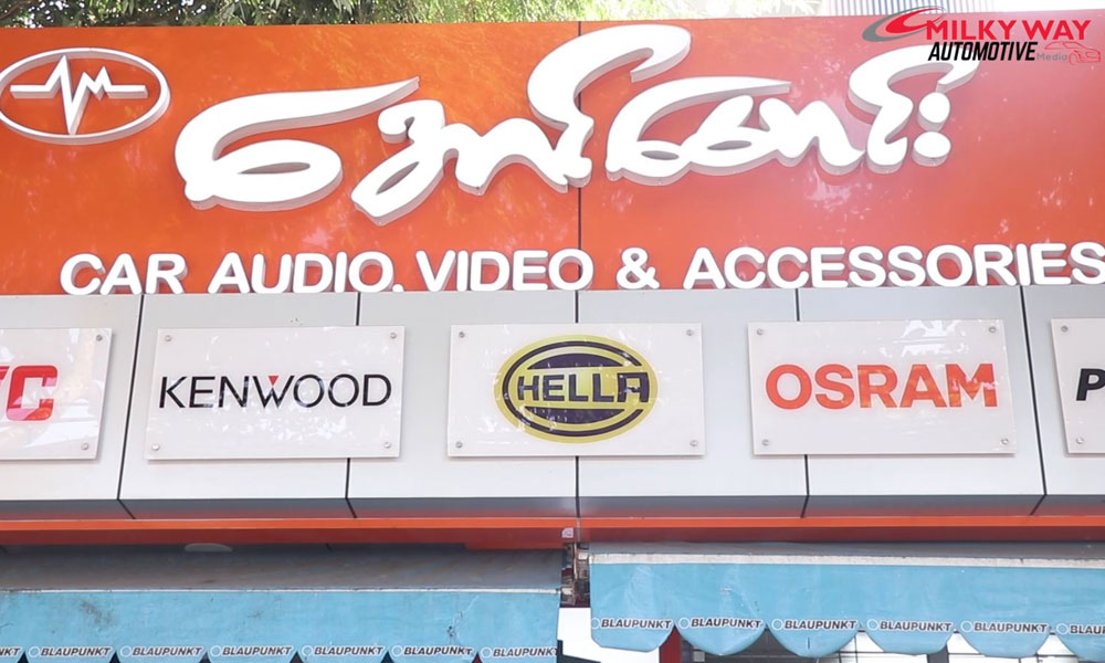 Aung Moung Car Accessories Shop မှ စကားသံ