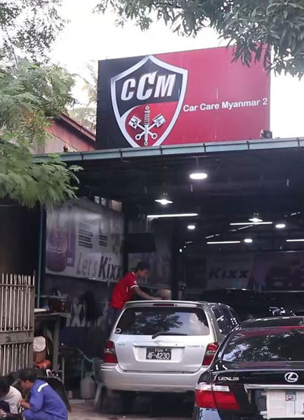 Car Care Myanmar