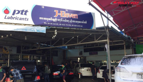 J – Eleven Car Accessories & Polish Shop မှ စကားသံ