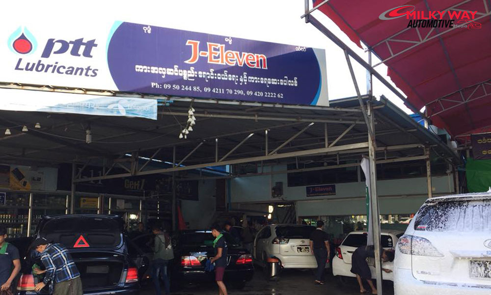 J – Eleven Car Accessories & Polish Shop မှ စကားသံ