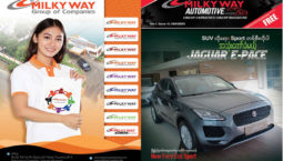 MilkyWay Automotive Magazine(Jan 2020)