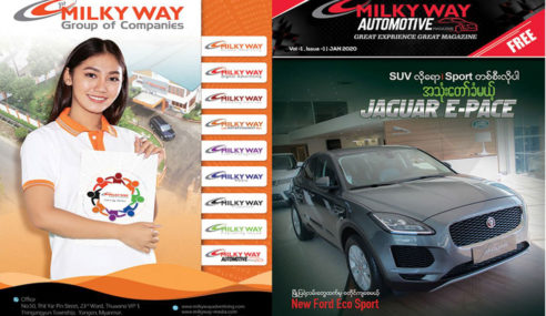 MilkyWay Automotive Magazine(Jan 2020)