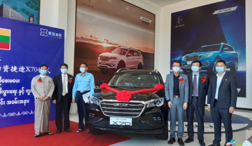Gold AYA Motors International Group မှ စီးပွားကူးသန်းဝန်ကြီးဌာသို့ Jetour X70 ကားတစ်စီးပေးအပ်လှူဒါန်း