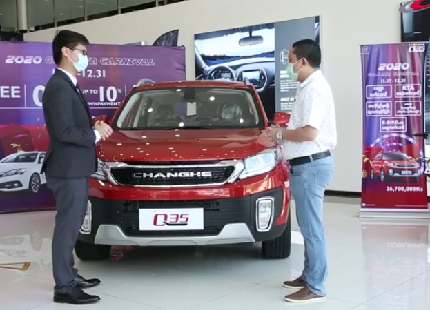 CHANGHE Q35 Sale Promotion