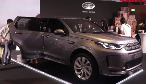 2020 Land Rover Discovery Sport Launching