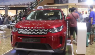 Jaguar Land Rover ရဲ့ အထူးအစီအစဉ်