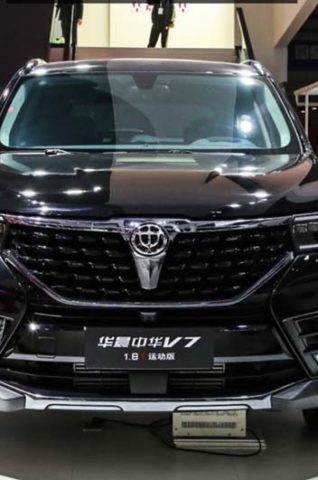 မကြာခင်ဈေးကွက်ထဲမှာ မြင်တွေ့ရတော့မယ့် Brilliance V7 နှင့် Brilliance၏ပဲ့ကိုင်ရှင် ကိုခင်မောင်စန်းနဲ့တွေ့ဆုံခြင်း